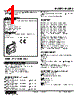 M3SRS-4B-R Datasheet HTML 1Page - M-System Co.,Ltd. 
