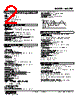KWYPD-B4M113R-R Datasheet HTML 2Page - M-System Co.,Ltd. 