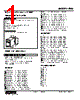 FNS-155W-R Datasheet HTML 1Page - M-System Co.,Ltd. 