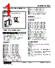 M2SBS-411-R2/CE Datasheet HTML 1Page - M-System Co.,Ltd. 