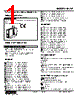 M2VT-A13-R2/N Datasheet HTML 1Page - M-System Co.,Ltd. 