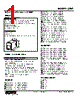 JFX1-151-R Datasheet HTML 1Page - M-System Co.,Ltd. 