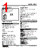 M5DY-D-R Datasheet HTML 1Page - M-System Co.,Ltd. 