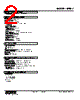 M5DY-6-R Datasheet HTML 2Page - M-System Co.,Ltd. 