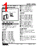 M2UDS-AE-R2 Datasheet HTML 1Page - M-System Co.,Ltd. 
