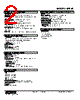 M5VF-BZ-R Datasheet HTML 2Page - M-System Co.,Ltd. 