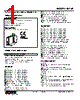 M2VF-CA-RM/CE Datasheet HTML 1Page - M-System Co.,Ltd. 