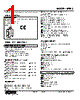 M5RS-03W-R Datasheet HTML 1Page - M-System Co.,Ltd. 