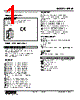 M5VF-Z5-R Datasheet HTML 1Page - M-System Co.,Ltd. 