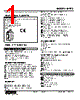M5TS-41-R Datasheet HTML 1Page - M-System Co.,Ltd. 