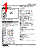 M5VS-HA-R Datasheet HTML 1Page - M-System Co.,Ltd. 