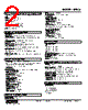 M5VS-CD-R Datasheet HTML 2Page - M-System Co.,Ltd. 