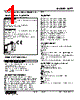 M2TT-2A-R2/BL Datasheet HTML 1Page - M-System Co.,Ltd. 