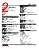 M2VS-B1-R2/CE Datasheet HTML 2Page - M-System Co.,Ltd. 