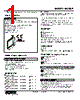 M6DXR-3Z1-R Datasheet HTML 1Page - M-System Co.,Ltd. 