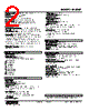 M6DXT-NV3-R Datasheet HTML 2Page - M-System Co.,Ltd. 