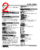 M6DXU-S2R9-R Datasheet HTML 2Page - M-System Co.,Ltd. 