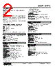 M2RTS-S-D1-R2/CE Datasheet HTML 2Page - M-System Co.,Ltd. 