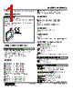 M6NWVS-DAY-R Datasheet HTML 1Page - M-System Co.,Ltd. 