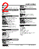 M2UDS2-5W3-R2/CE Datasheet HTML 2Page - M-System Co.,Ltd. 