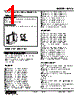 M2VS-B1-R2/Q Datasheet HTML 1Page - M-System Co.,Ltd. 