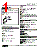 M6SDY-5-R Datasheet HTML 1Page - M-System Co.,Ltd. 