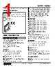 M6NXU-R4Z1-R Datasheet HTML 1Page - M-System Co.,Ltd. 