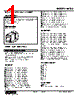 KADS-01-R Datasheet HTML 1Page - M-System Co.,Ltd. 