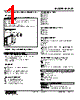 M2AS1-6211-R2/Q Datasheet HTML 1Page - M-System Co.,Ltd. 