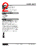M8CT1-5446-R Datasheet HTML 2Page - M-System Co.,Ltd. 