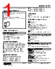 M8TS-N99-R Datasheet HTML 1Page - M-System Co.,Ltd. 