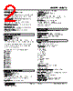 M8XT3-3V2V2-R Datasheet HTML 2Page - M-System Co.,Ltd. 