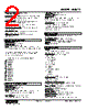 M8XT2-NV2V2-R Datasheet HTML 2Page - M-System Co.,Ltd. 