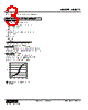 M8XT2-NV2V2-R Datasheet HTML 3Page - M-System Co.,Ltd. 