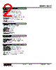 M8YV-Z66-R Datasheet HTML 2Page - M-System Co.,Ltd. 