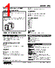 MFS-V-A4A-R Datasheet HTML 1Page - M-System Co.,Ltd. 