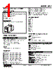 MLV-Z-R Datasheet HTML 1Page - M-System Co.,Ltd. 