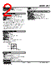 MLV-Z-R Datasheet HTML 2Page - M-System Co.,Ltd. 
