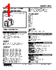 MLG-22-R Datasheet HTML 1Page - M-System Co.,Ltd. 