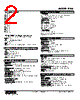 PHSL-2AB Datasheet HTML 2Page - M-System Co.,Ltd. 