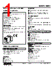 MXPA-BZ1-R Datasheet HTML 1Page - M-System Co.,Ltd. 