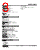 MXPA-BZ1-R Datasheet HTML 3Page - M-System Co.,Ltd. 