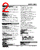 MXPA-AV1-R Datasheet HTML 2Page - M-System Co.,Ltd. 
