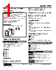 PTPH-25G-R Datasheet HTML 1Page - M-System Co.,Ltd. 