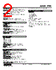PTPH-25G-R Datasheet HTML 2Page - M-System Co.,Ltd. 
