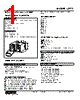 OTT2-1-R Datasheet HTML 1Page - M-System Co.,Ltd. 