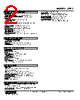 OTR2-A-R Datasheet HTML 2Page - M-System Co.,Ltd. 