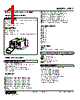 OTR2-1-R Datasheet HTML 1Page - M-System Co.,Ltd. 