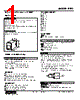 PRU-21-R Datasheet HTML 1Page - M-System Co.,Ltd. 
