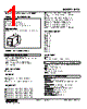 MZS-16B-R Datasheet HTML 1Page - M-System Co.,Ltd. 